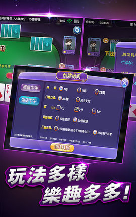 人氣棋牌 v7.9.0 1