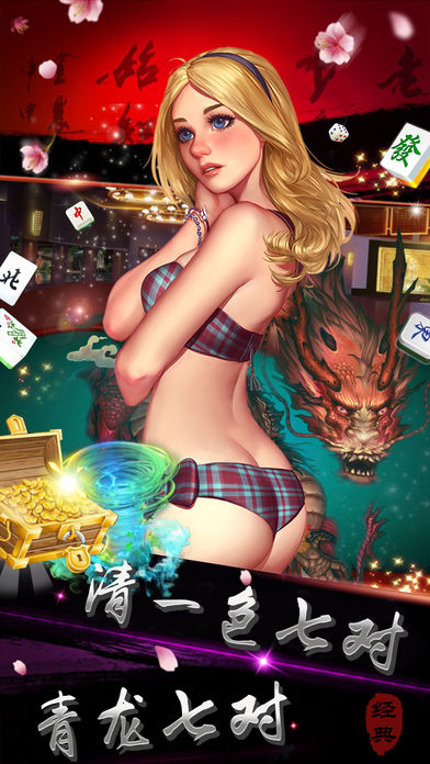 神州棋牌手機版 v7.9.0 1