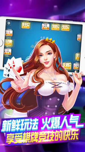 尚品棋牌 v7.9.0 2
