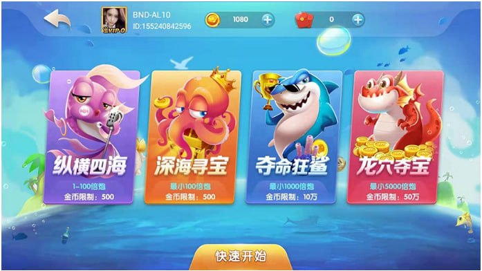 青鵬棋牌安卓版 v7.9.0 0