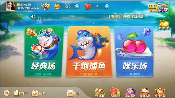 青鵬棋牌安卓版 v7.9.0 2