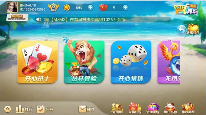 青鵬棋牌安卓版 v7.9.0 1