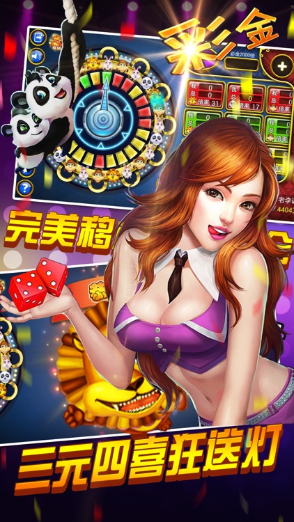 澳門正槼娛樂棋牌平台 v7.9.0 0