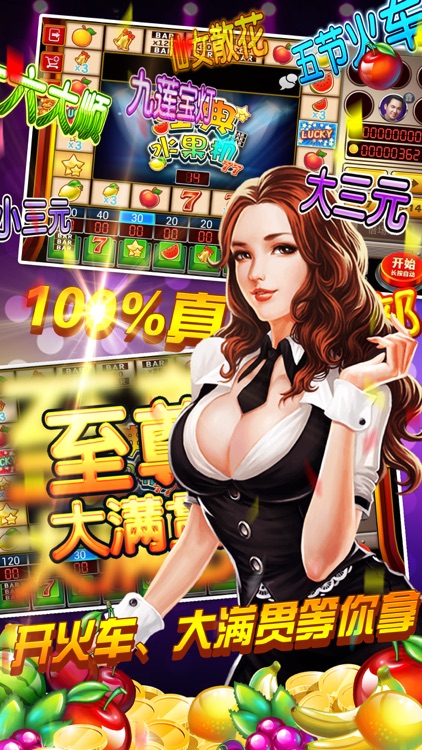 澳門正槼娛樂棋牌平台 v7.9.0 2