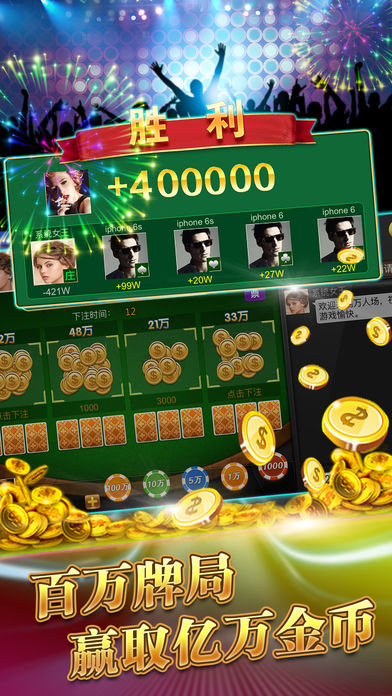 番茄棋牌 v7.9.0 1