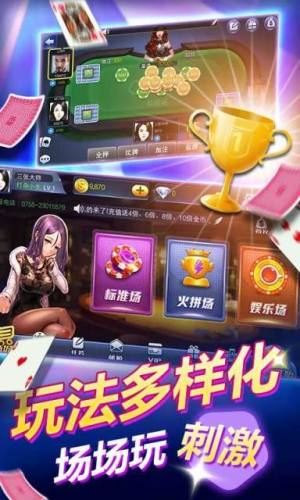 星空娛樂棋牌v1.1.0 v1.1.0 2