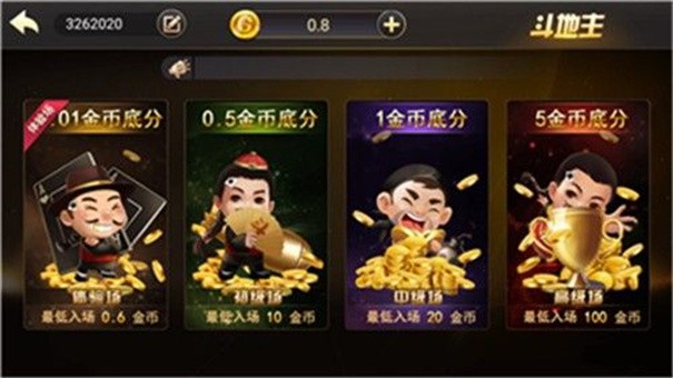 178cc棋牌 v7.9.0 1