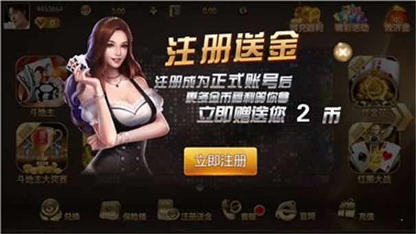 178cc棋牌 v7.9.0 0