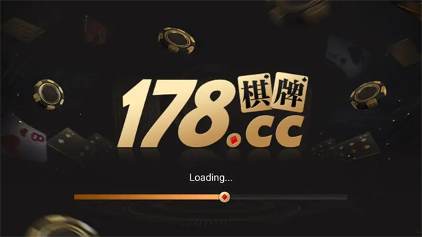 178cc棋牌 v7.9.0 2