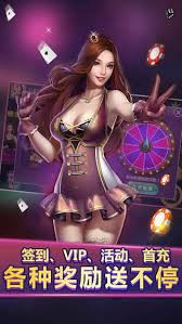 松鼠娛樂棋牌 v7.9.0 0