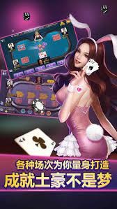 松鼠娛樂棋牌 v7.9.0 2