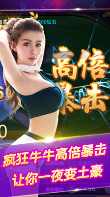 沈陽娛樂棋牌 v7.9.0 2