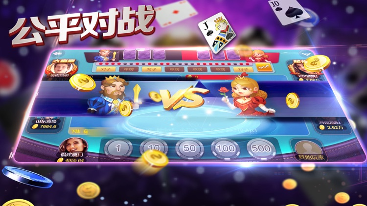 發哥棋牌app v7.9.0 2