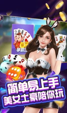 博雅棋牌安卓版 v7.9.0 2