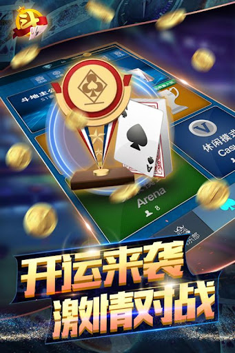 俄羅斯棋牌 v7.9.0 0