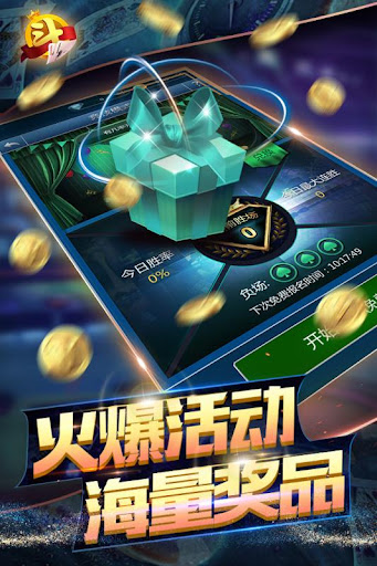 俄羅斯棋牌 v7.9.0 1
