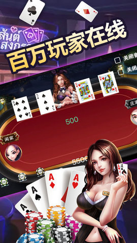 上遊棋牌手機版 v7.9.0 2