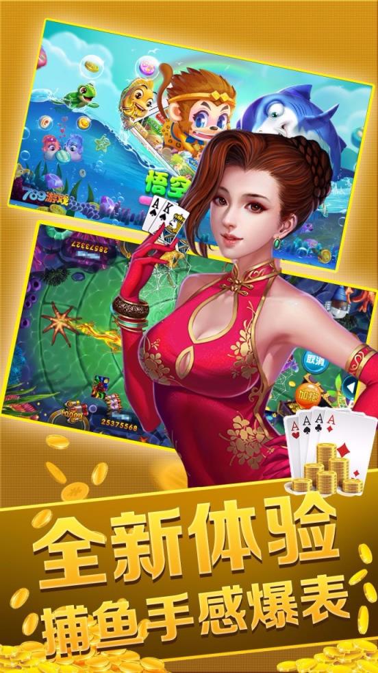 fg棋牌平台 v7.9.0 1