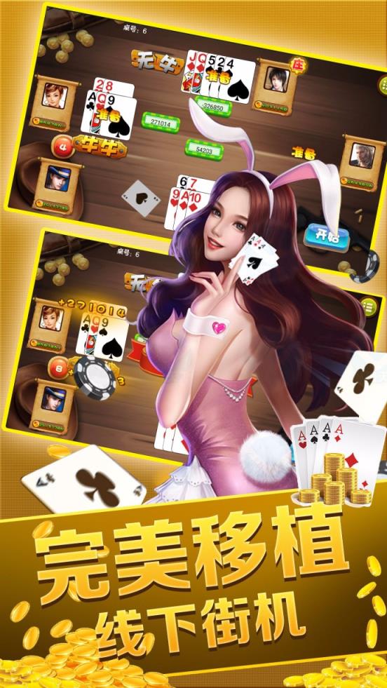 fg棋牌平台 v7.9.0 2