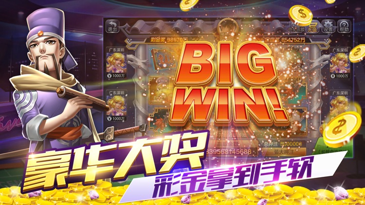 風風娛樂棋牌 v7.9.0 1