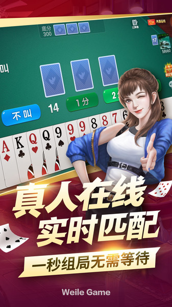 1887棋牌 v7.9.0 0