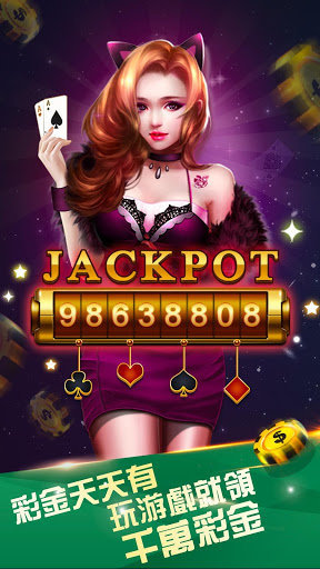 四人棋牌 v7.9.0 0