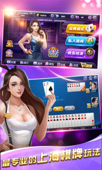 松鼠家鄕棋牌 v7.9.0 0