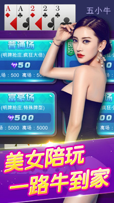 516棋牌遊戯中心 v7.9.0 1