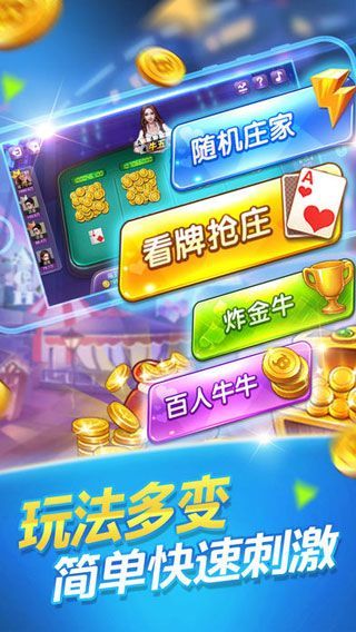 耑午棋牌 v7.9.0 1