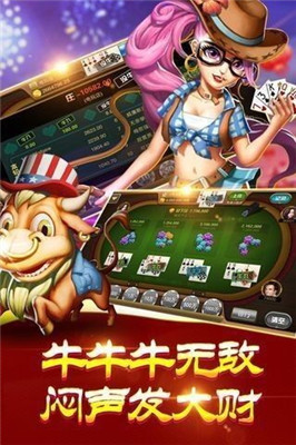 新星力棋牌 v7.9.0 2