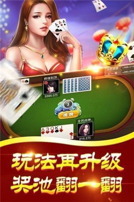 新星力棋牌 v7.9.0 0
