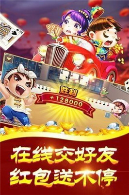 千億棋牌 v7.9.0 2