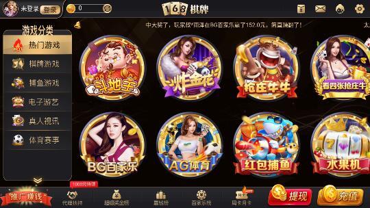 168棋牌 v7.9.0 1
