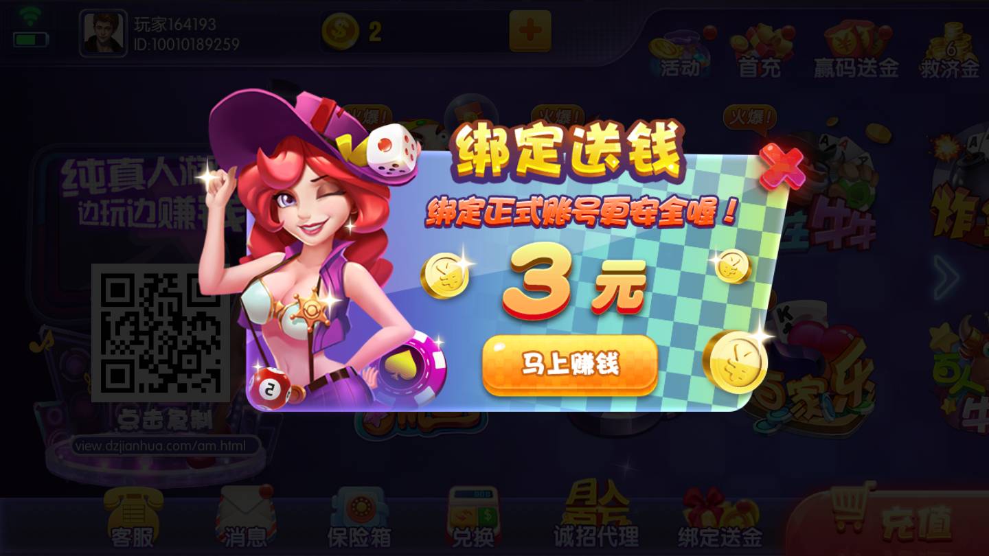 澳門ag棋牌 v7.5.0 2