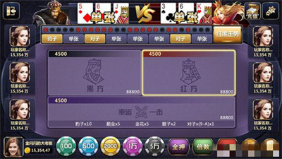 開元盛世棋牌2023版 v7.9.0 0