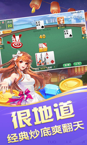 搖錢樹棋牌官網版 v7.9.0 1
