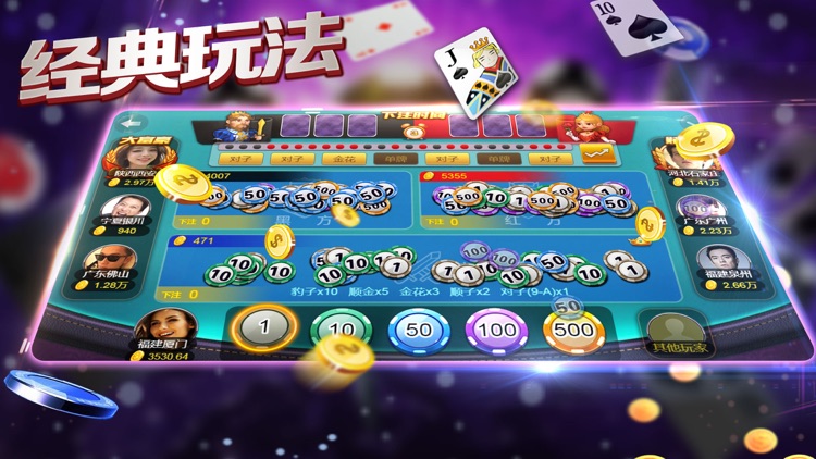 飛豬國際棋牌 v7.9.0 0