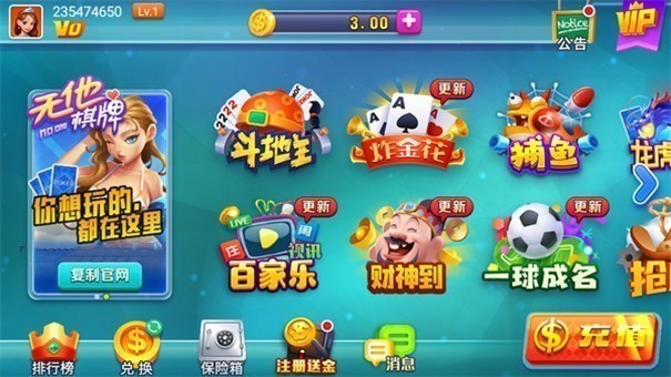無他棋牌正版 v7.9.0 1