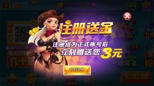 無他棋牌正版 v7.9.0 2