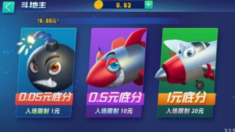 藍洞棋牌安卓版 v7.9.0 0