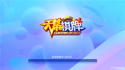 天慕棋牌網站 v7.9.0 0