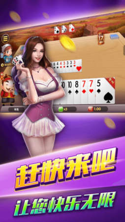 火狐棋牌app v7.9.0 1