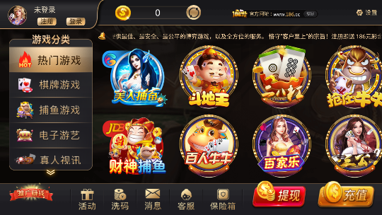 186cc棋牌APP v7.5.0 2
