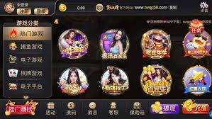 貪玩娛樂棋牌 v7.9.0 0