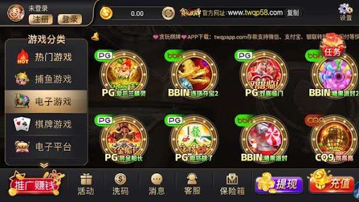 貪玩娛樂棋牌 v7.9.0 1