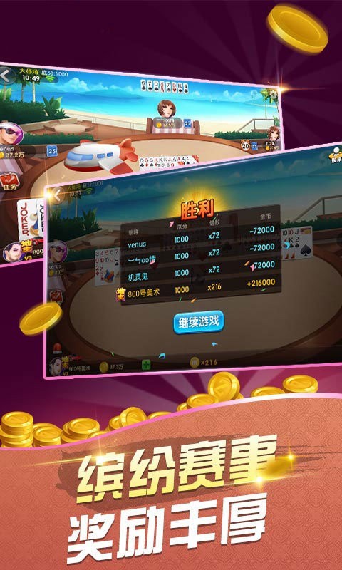 西元紅河棋牌官方版 v7.9.0 0