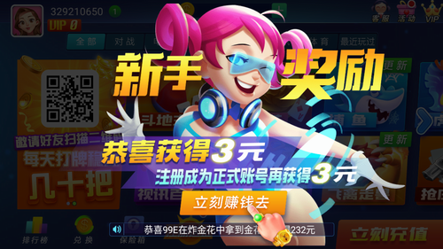 山河棋牌舊版遊戯 v7.5.0 0