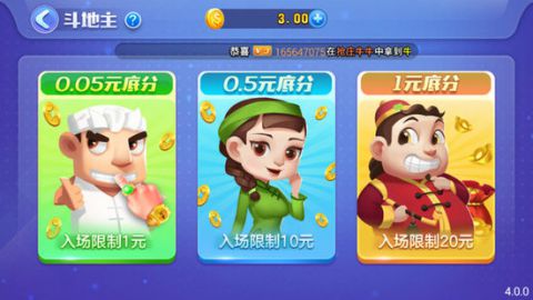 一木棋牌新版本 v7.5.0 2