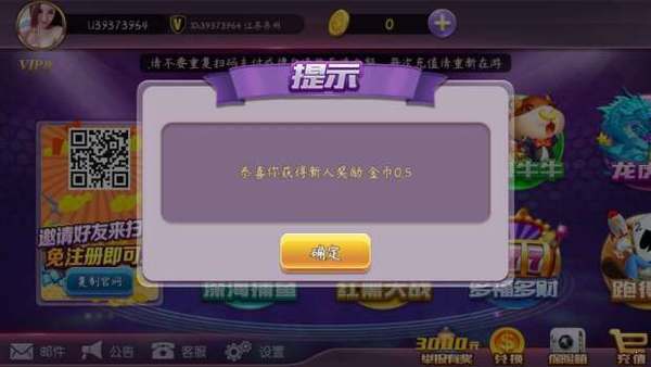 友趣棋牌APP v7.5.0 0