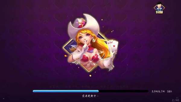 友趣棋牌APP v7.5.0 1